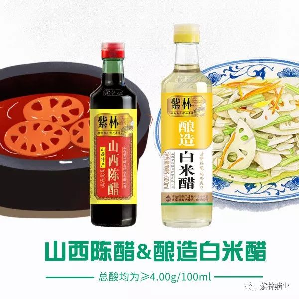 食醋有道|關(guān)于醋，您不知道的那些事兒 ——“固態(tài)發(fā)酵”和“液態(tài)發(fā)酵”是什么意思？